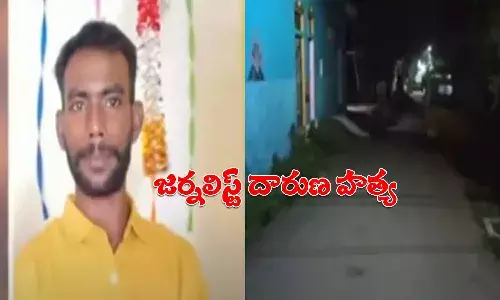 టీవీ జర్నలిస్టు దారణ హత్య
