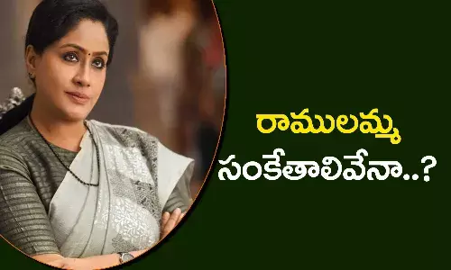విజయశాంతి సంచలన వ్యాఖ్యలు