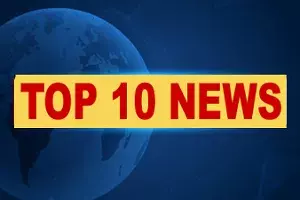 న్యూస్మీటర్ టాప్ 10 న్యూస్ న్యూస్మీటర్ టాప్ 10 న్యూస్