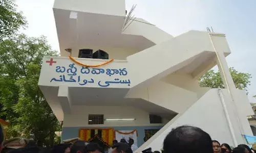 హైదరాబాద్: మరో 24 బస్తీ దవాఖానాలు