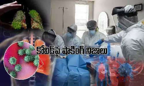 కోవిడ్‌ సోకిన వారిలో ఆ సమస్యలు ఎక్కువ.. అధ్యయనంలో షాకింగ్‌ నిజాలు
