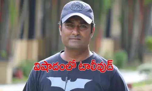 టాలీవుడ్ లో విషాదం .. క‌రోనాతో టాలీవుడ్ యువ రచయిత మృతి