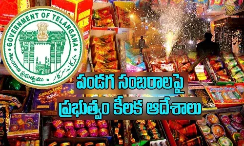 పటాకుల దుకాణాలు మూసివేయండి.. తెలంగాణ ప్రభుత్వం కీలక ఆదేశాలు