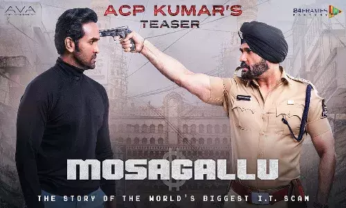 మోసగాళ్లు లో సునీల్ శెట్టి పవర్ ఫుల్ క్యారక్టర్.. టీజర్ అదిరింది