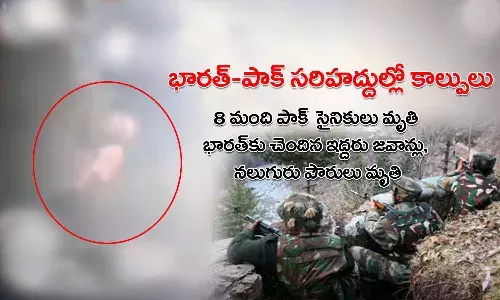 బ్రేకింగ్: జమ్మూ సరిహద్దుల్లో కాల్పులు..8 మంది జవాన్లు హతం