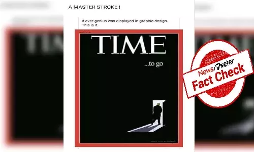 Fact Check : అమెరికా ప్రెసిడెంట్ డొనాల్డ్ ట్రంప్ వెళ్ళిపోతున్నట్లుగా టైమ్ మ్యాగజైన్ కవర్ పేజీని రూపొందించిందా..?