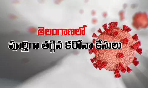 తెలంగాణలో భారీగా తగ్గిన కరోనా కేసులు..ఈ రోజు ఎన్ని కేసులంటే