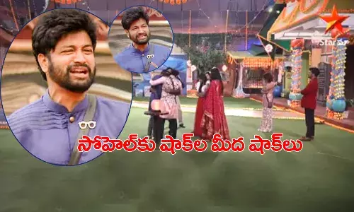 సోహెల్కు షాక్ల మీద షాక్లు.. అతన్ని ఓదార్చడం ఎవరి తరం కాలేదు