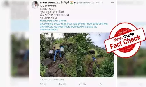 Fact Check : బీహార్ ఎన్నికల సమయంలో ఈవీఎంలను దొంగిలించారా..?