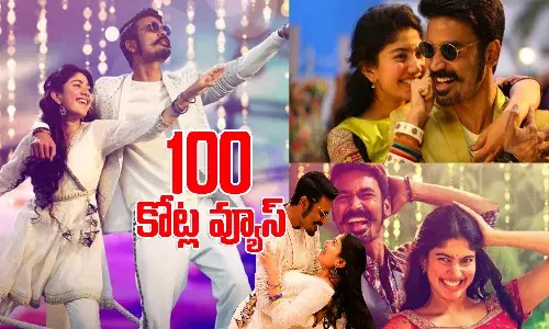 రౌడీబేబీ సాంగ్ సరికొత్త రికార్డు.. 100 కోట్ల వ్యూస్