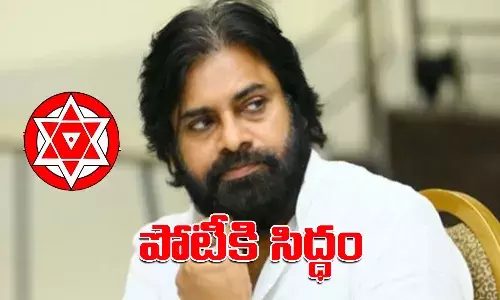 జీహెచ్ఎంసీ ఎన్నికల్లో పోటీ చేస్తాం: జనసేన