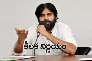 జీహెచ్ఎంసీ ఎన్నికలు: బీజేపీకి పూర్తి మద్దతు: పవన్ కల్యాణ్ జీహెచ్ఎంసీ ఎన్నికలు: బీజేపీకి పూర్తి మద్దతు: పవన్ కల్యాణ్