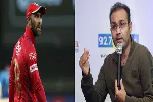 రూ.10 కోట్ల చీర్ లీడర్ అన్న వీరూ.. స్పందించిన మాక్స్వెల్ రూ.10 కోట్ల చీర్ లీడర్ అన్న వీరూ.. స్పందించిన మాక్స్వెల్