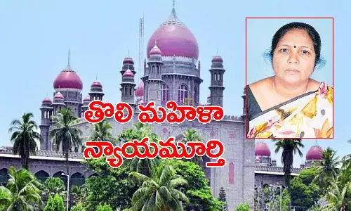 హైదరాబాద్: హైకోర్టు తొలి మహిళా న్యాయమూర్తిగా జస్టిస్ శ్రీదేవి