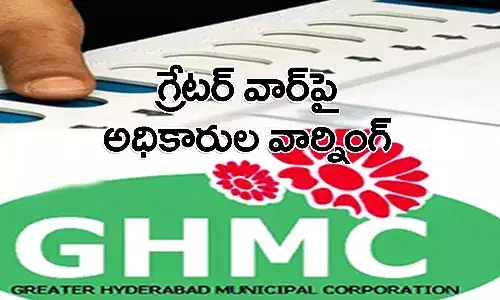 గ్రేటర్  ఎన్నికలపై అధికారుల కొరఢా.. ఆ నిబంధనలు ఉల్లంఘిస్తే చర్యలే