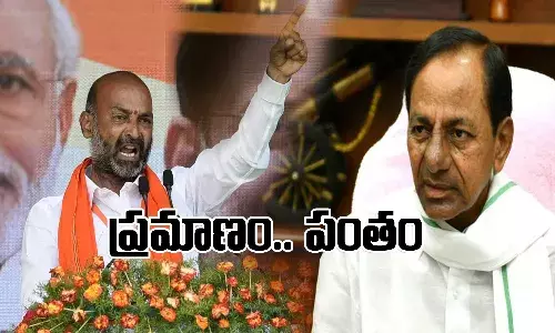 చార్మినార్: టెన్షన్... టెన్షన్.. బండి సంజయ్ సవాల్..  అమ్మవారి ఆలయంలో పూజలు
