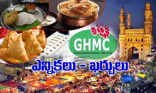 సమోసా రూ.10, ఇడ్లీ రూ.20, చికెన్ బిర్యానీ రూ.150