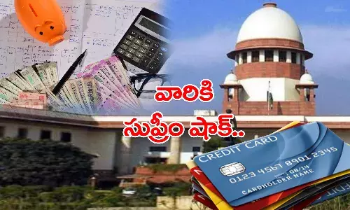 క్రెడిట్ కార్డు వినియోగదారులకు సుప్రీం కోర్టు షాక్