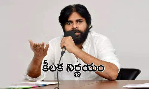 జీహెచ్ఎంసీ ఎన్నికలు: బీజేపీకి పూర్తి మద్దతు: పవన్ కల్యాణ్