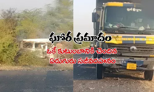 ఘోర రోడ్డు ప్రమాదం.. ఒకే కుటుంబానికి చెందిన ఏడుగురు సజీవదహనం