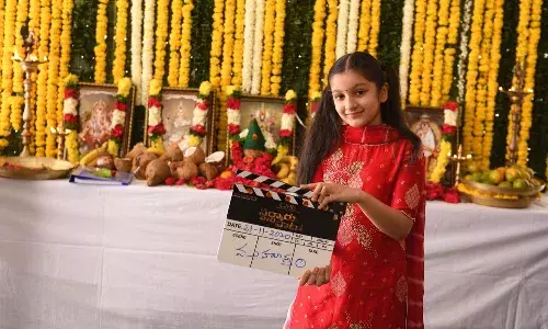 సితార అతిథిగా ప్రారంభమైన మహేష్ సర్కారువారి పాట