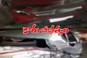 బంజారాహిల్స్లో బెంజ్ కారు బీభత్సం బంజారాహిల్స్లో బెంజ్ కారు బీభత్సం