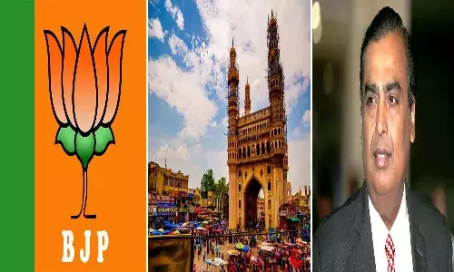 హైదరాబాద్ ను బీజేపీ అంబానీకి అమ్మేస్తుందట.. ఈ మాట ఎవరన్నారో తెలుసా..?