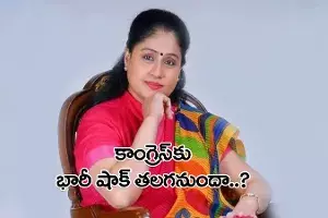 బీజేపీలోకి విజయశాంతి.. ముహూర్తం ఖరారు..! బీజేపీలోకి విజయశాంతి.. ముహూర్తం ఖరారు..!
