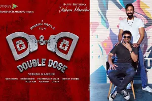 కామెడీ యాక్షన్లో డబుల్ డోస్ తో వస్తున్న మంచు విష్ణు కామెడీ యాక్షన్లో డబుల్ డోస్ తో వస్తున్న మంచు విష్ణు