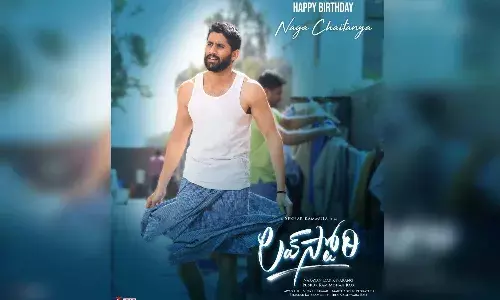 చైతూ బర్త్ డే గిప్ట్ వచ్చేసింది