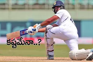 ఆసీస్తో టెస్టు సిరీస్కు రోహిత్ దూరం కానున్నాడా..? ఆసీస్తో టెస్టు సిరీస్కు రోహిత్ దూరం కానున్నాడా..?