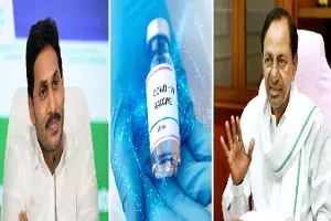 వ్యాక్సిన్లు ఇవ్వడానికి సిద్ధంగా ఉన్నామంటున్న తెలుగు రాష్ట్రాల ముఖ్యమంత్రులు వ్యాక్సిన్లు ఇవ్వడానికి సిద్ధంగా ఉన్నామంటున్న తెలుగు రాష్ట్రాల ముఖ్యమంత్రులు