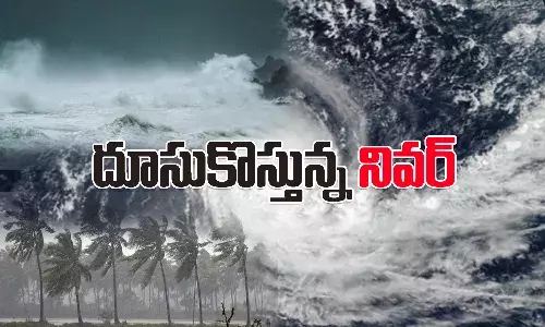 దూసుకొస్తున్న నివర్ తుఫాను