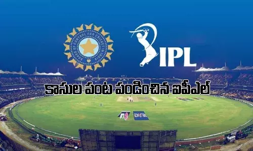 ప్రేక్షకులు లేకున్నా.. బీసీసీఐ భారీగానే ఆర్జించింది