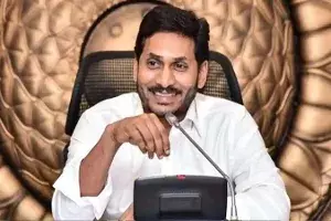 ఏపీలో జగనన్న తోడు పథకం ప్రారంభం.. ఏపీలో జగనన్న తోడు పథకం ప్రారంభం..