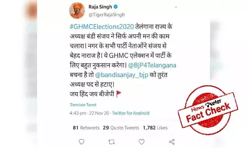 Fact Check : బండి సంజయ్ ను తొలగించాలంటూ రాజా సింగ్ ట్వీట్ చేశారా..?