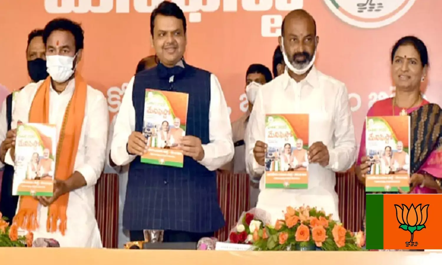 గ్రేటర్‌ ఎన్నికలు: బీజేపీ ఎన్నికల మేనిఫెస్టో విడుదల