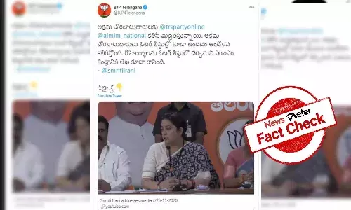 Fact Check : రోహింగ్యాలను ఓటర్ లిస్టులో చోటు కల్పించాలని కేంద్రాన్ని ఎంఐఎం పార్టీ కోరిందా..?