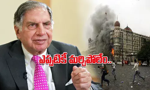 ముంబై ఉగ్రదాడిపై స్పందించిన రతన్ టాటా.. ఘటనను గుర్తు చేసుకుని భావోద్వేగం