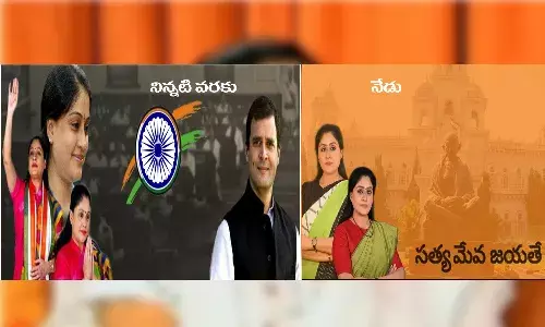 ఫేస్బుక్లో రాహుల్ ఫోటోను తొలగించిన విజయశాంతి.. నేడు బీజేపీలో చేరే అవకాశం