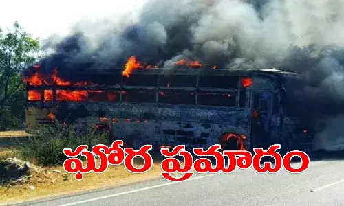 బస్సుకు తగిలిన హైటెన్షన్ విద్యుత్ తీగలు.. ముగ్గురు దుర్మరణం