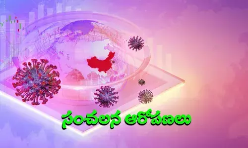 కరోనా వైరస్ పుట్టింది భారత్లోనంట..!  చైనా సంచలన ఆరోపణ