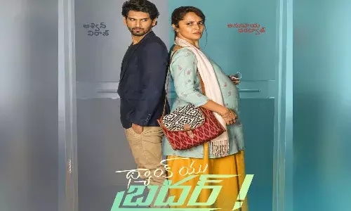 గర్భవతిగా అనసూయ.. పోస్టర్ వైరల్