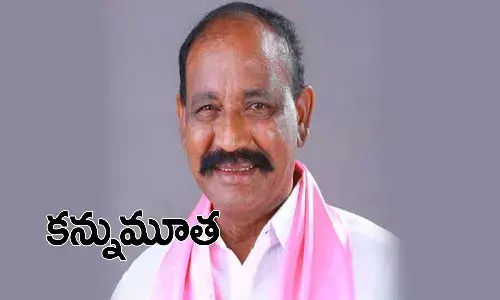 టీఆర్‌ఎస్‌ ఎమ్మెల్యే నోముల నర్సింహయ్య కన్నుమూత‌