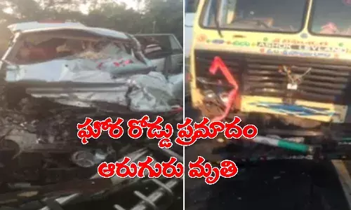 రంగారెడ్డి: ఘోర రోడ్డు ప్రమాదం.. ఆరుగురు మృతి