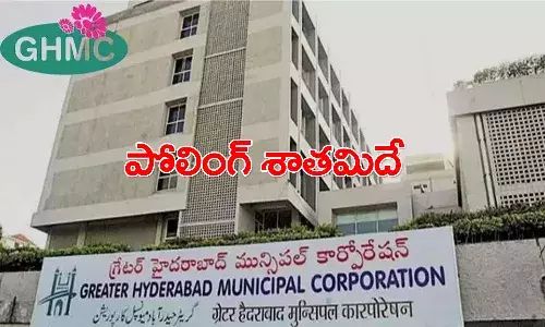 గతం కంటే స్వల్పంగా పెరిగిన పోలింగ్ శాతం.. ప్రకటించిన అధికారులు