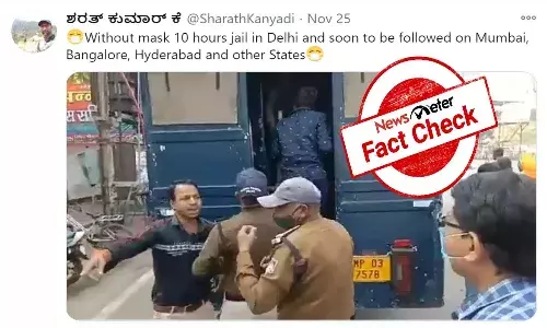 Fact Check : మాస్కు లేకుండా తిరుగుతున్న వారిని పోలీసులు అరెస్టు చేసిన ఘటన ఢిల్లీలో చోటు చేసుకుందా..?