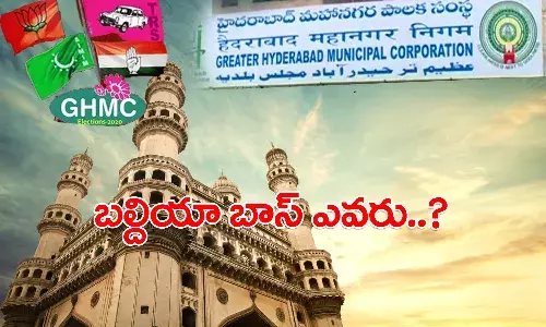 బల్దియా బాస్‌ ఎవరు..? నేడే గ్రేటర్‌ ఫలితాలు..