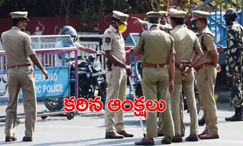 గ్రేటర్ తీర్పు: కౌంటింగ్ కేంద్రాల దగ్గర కిలోమీటర్ పరిధి వరకు 144 సెక్షన్