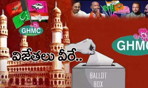 గ్రేటర్‌ విజేతలు వీరే..